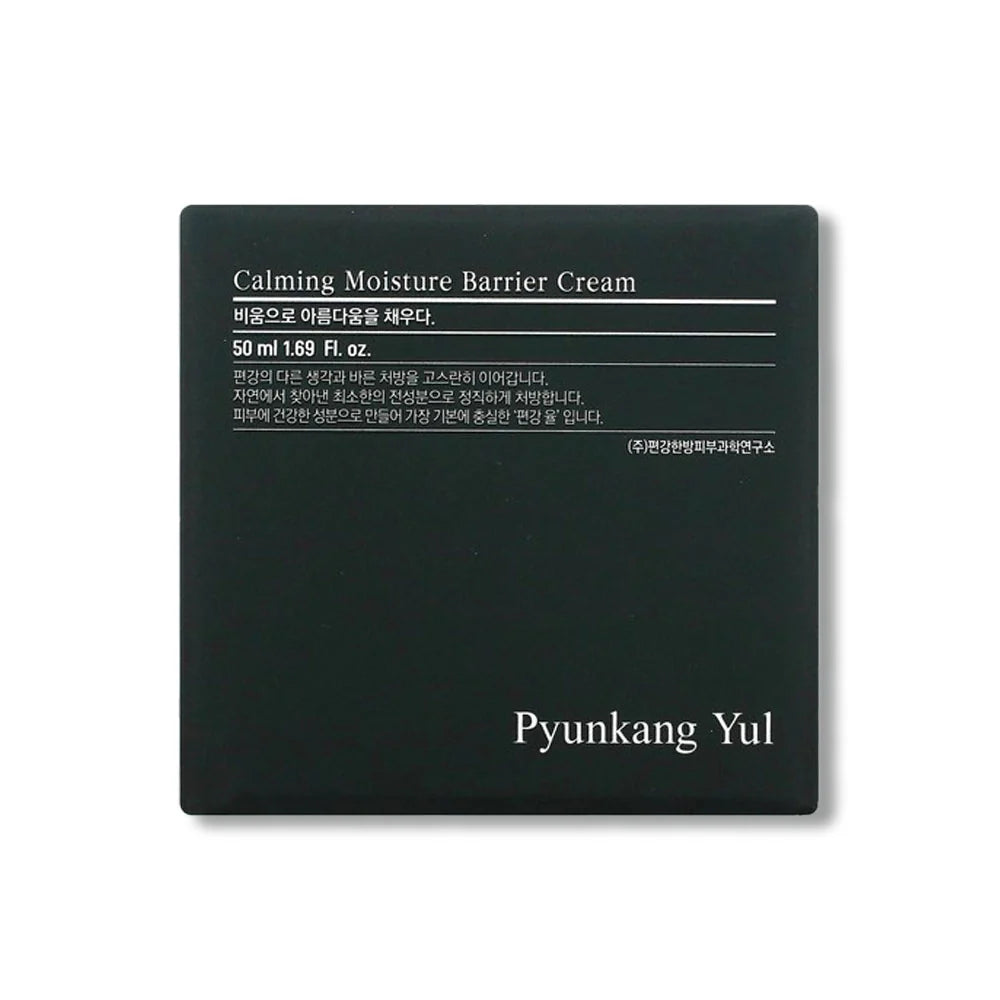 Pyunkang Yul Calming Moisture Barrier Cream — fragrance-free moisturiser — Korean skincare Switzerland